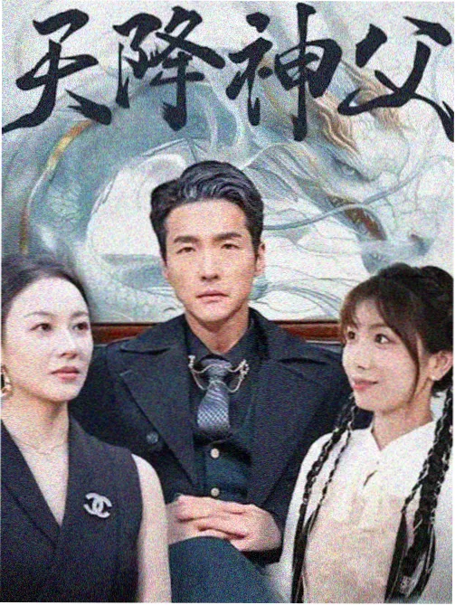 频道切换功能记录配图
